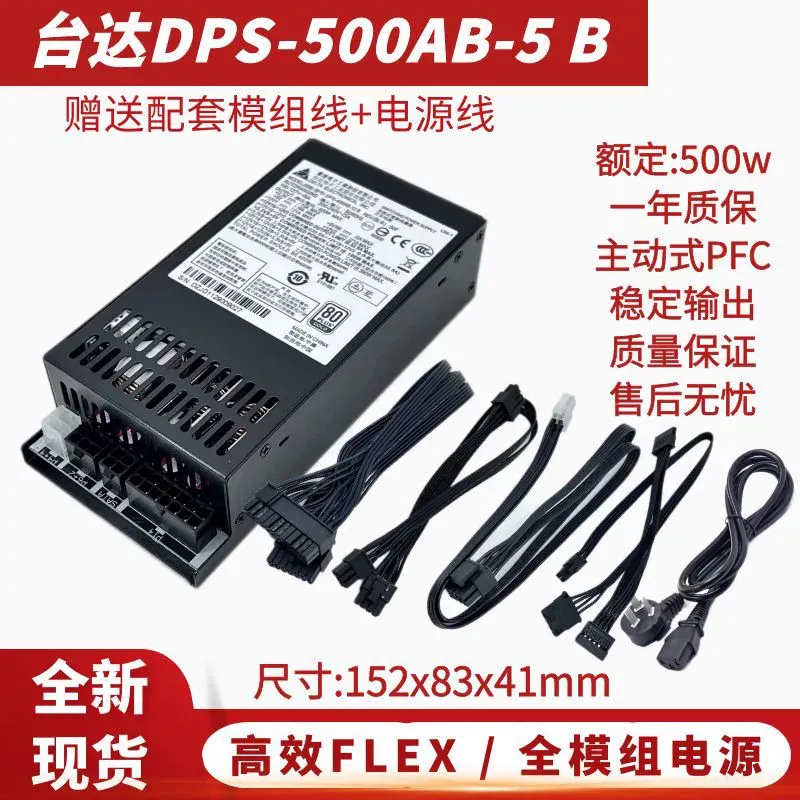 Power Supply 500W - für Delta DPS-500AB-5 Vollmodul Kleines 1U