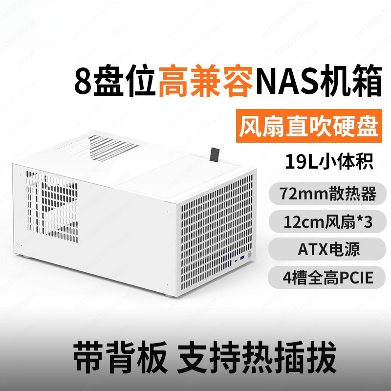 Atx Power Supply - B8 8-Positionen-NAS-Gehäuse ATX großes Netzteil MATX