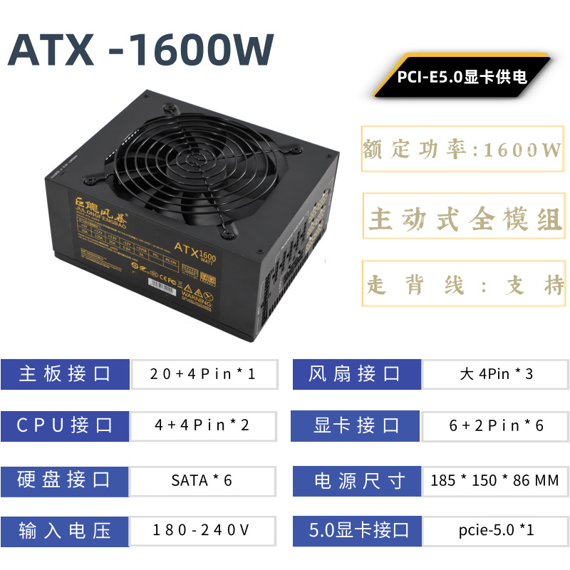 2000W ATX Computer-Netzteil Vo – Psu Computer Bewertung und Preis