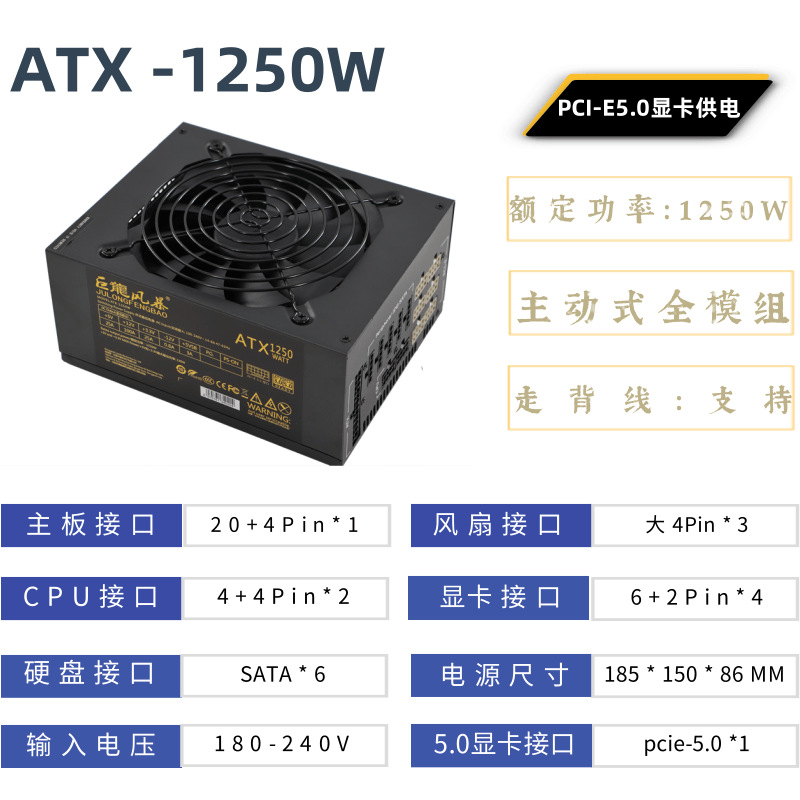 2000W ATX Computer-Netzteil Vo – Psu Computer Bewertung und Preis