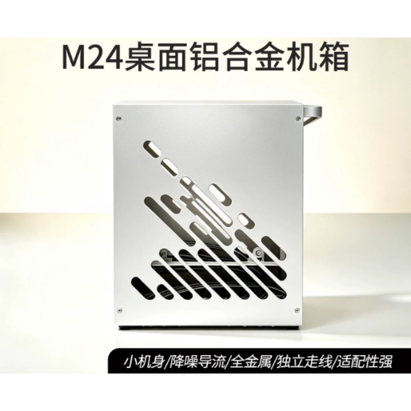 M24 Mini A4 ITX-Gehäuse, volls – Psu Computer Bewertung und Preis
