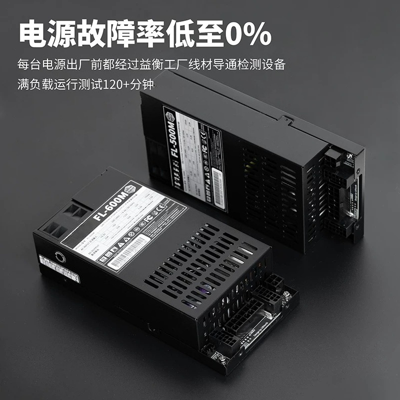 Flex-ATX 1U Vollmodulares Netz – Modular Power Supply Bewertung und Preis