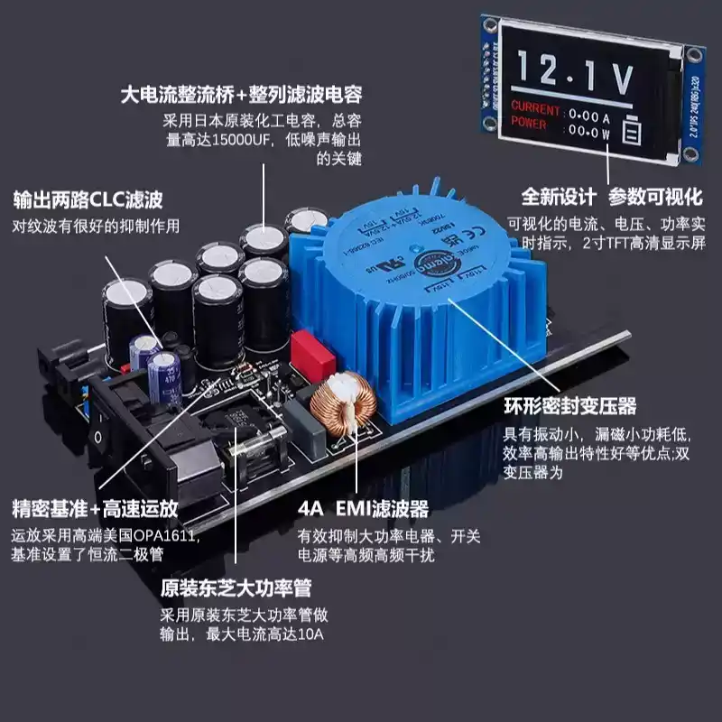 SPD‑25PRO Geräuscharmes 25W DC – Power Supply 12V Bewertung und Preis