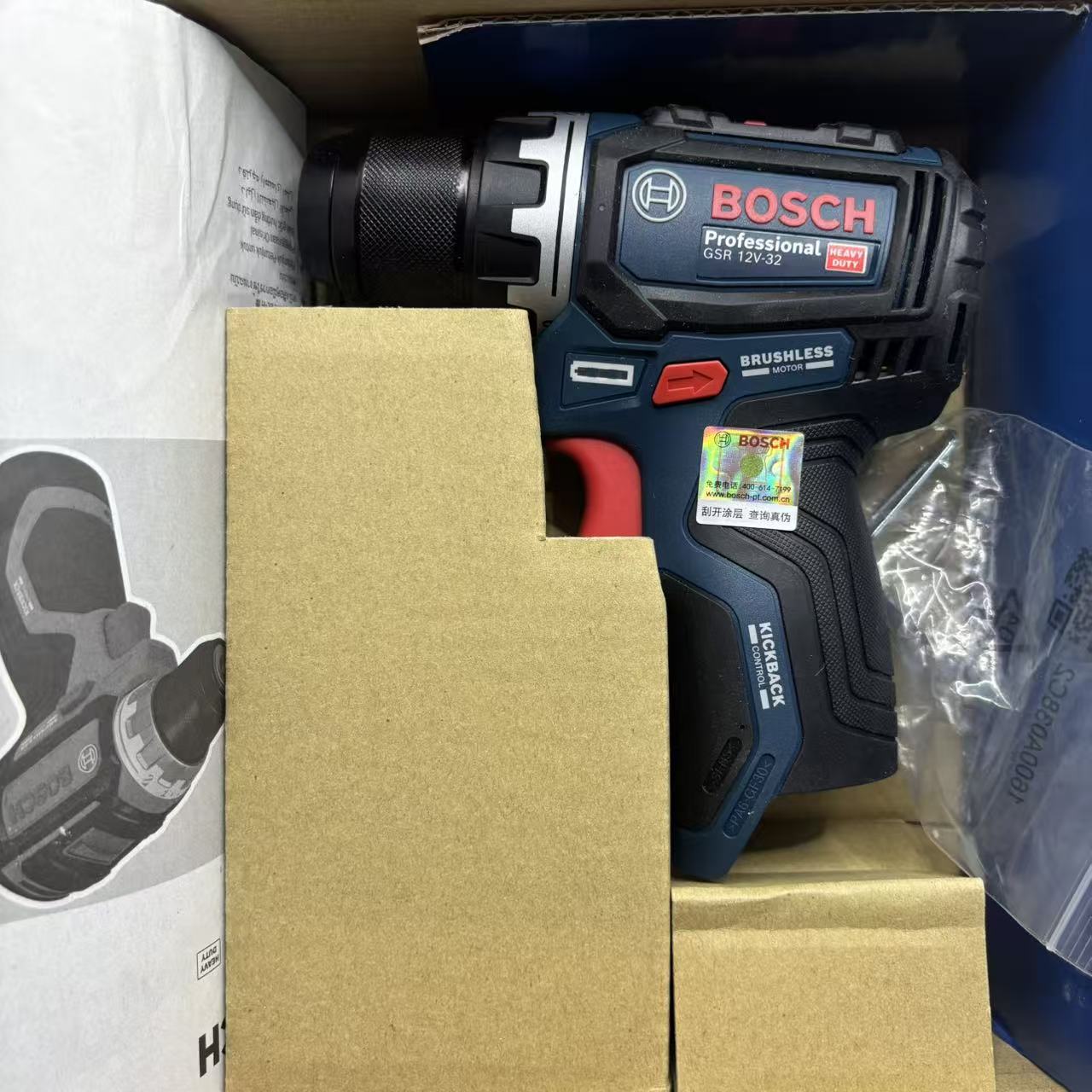 Bosch 12V GSR12V-32 Akku-Hands – Power Supply 12V Bewertung und Preis