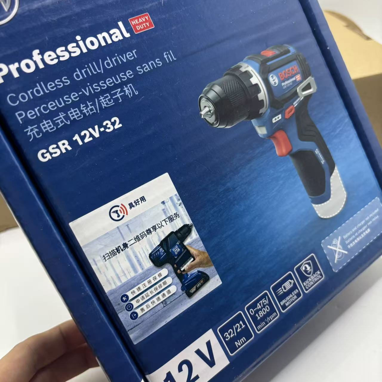 Bosch 12V GSR12V-32 Akku-Hands – Power Supply 12V Bewertung und Preis