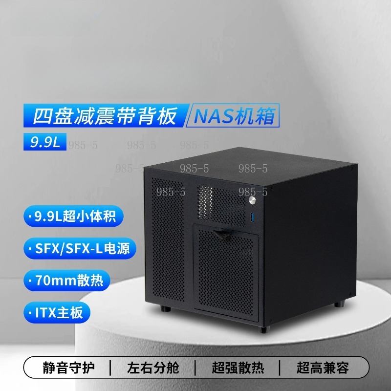 Kompaktes Ursa Minor 4-Bay NAS – Server Power Supply Bewertung und Preis